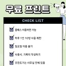 꿈꾸는공간독서실 네이버블로그