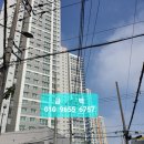 금맥부동산공인중개사사무소 이미지