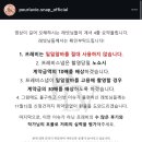 프레비스냅