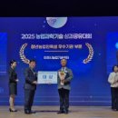 이천시농업기술센터 이미지