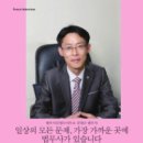 법무사김영수사무소 - 서구 시청로96번길 12 | 법무사김영수사무소