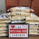 밀양수산 경남도민신문