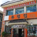 전설의누룽지 이미지