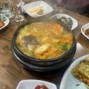 손가해맑금퓨전