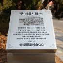 호현로 이미지