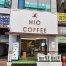 하이오커피천안불당