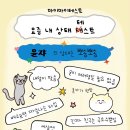 ㅏㅏㅓ 이미지