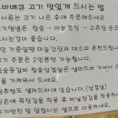 참숯구이마을 이미지