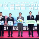 그린아일랜드
