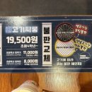고기싸롱 명일점 이미지