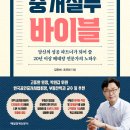 경기부동산중개사무소 이미지