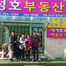 신경남부동산중개사무소 이미지