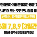 힐링창고 이미지