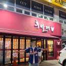 세븐일레븐 창원상남아트빌점 | 창원 상남동 맛집 후발대 예약방법 메뉴부터 솔직후기