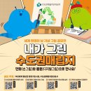 그리다 이미지