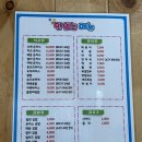 명가떡볶이&라면&김밥 이미지