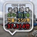 지명공인중개사사무소 이미지