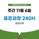 연담원 이미지