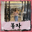 [ 09/04 ] 취미 타로 (초급) | 저요? 한마디로 테토녀랄까요. [사주나루 봉자 10문 10답]