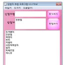 엘이제이