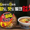 먹거리육개장