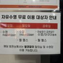 올림픽스포츠센터 옆 이미지