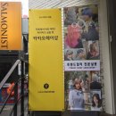 오다헤어(경리단길) | 이태원 미용실 : 오다헤어에서 가을맞이 천연 클리닉 ♩