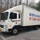 금강포장