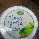 구뜨밀 이미지
