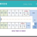 워시존EV스테이션 이미지