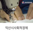 세미영농조합법인 이미지