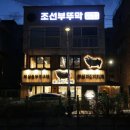 정릉21 이미지