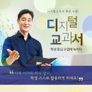 티스쿨