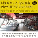화산골프아카데미 이미지