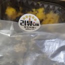 족발3시30분 이미지