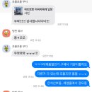 진수안경 | 미남을 만나기 위한 일본행 후기 2