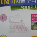 목화노래방 이미지