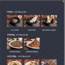 심학산 미꼬담 파주점 이미지