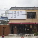 센텀초등학교 옆 이미지