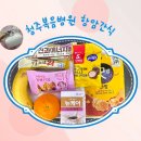 의료법인샘의료재단청주복음병원 | 청주복음병원 5월 1주차 식단표