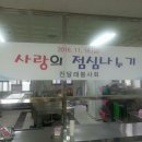 손맛양파국수 이미지