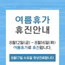 청랑한의원 이미지