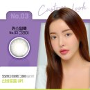 룩 안경 중앙점 이미지