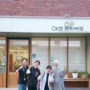 에코올리베또