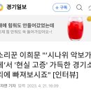 소리꾼 이희문 "‘시나위 악보가게’서 '현실 고증' 가득한 경기소리에 빠져보시죠" [인터뷰] 이미지