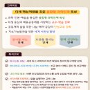 강원과학고등학교 이미지