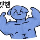 기쁨 예능어린이집 이미지