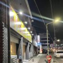 돈구이돼지바람났네 | 돈구이 돼지 바람났네 / 광주 북구 문흥동 각화동 고깃집 갈매기살 맛집 추천
