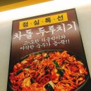 차돌박이&두루치기 이미지