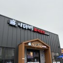 원주 태장동 맛집 신상 중식당 "이태백중국포차" 후기